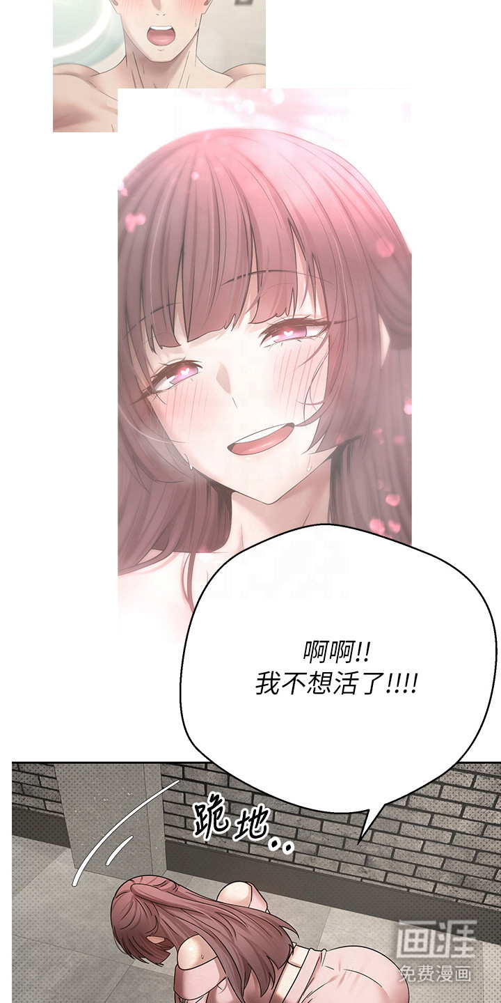 第28话11