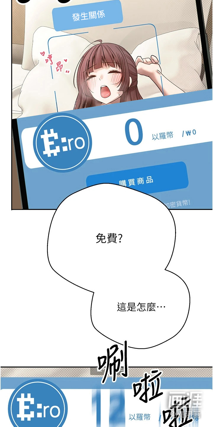 第28话3