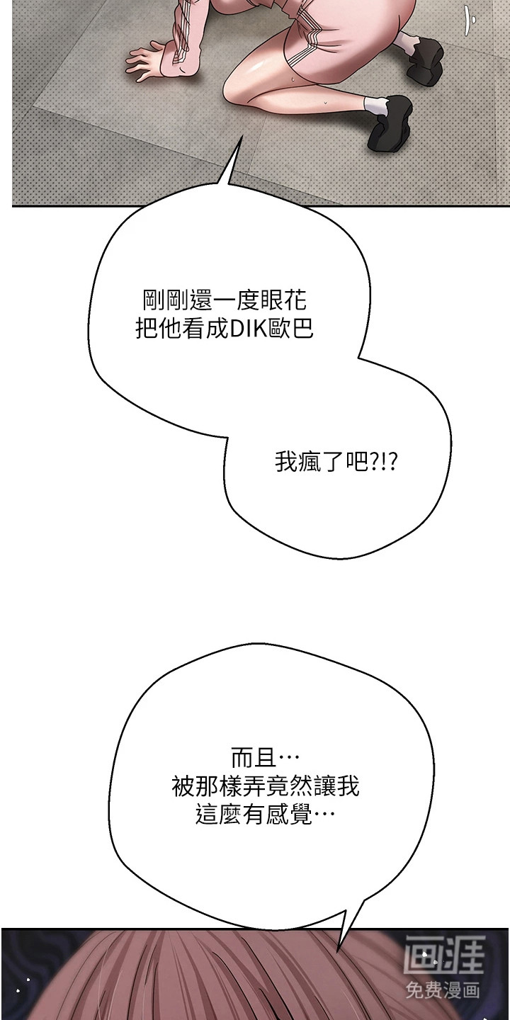 第28话12
