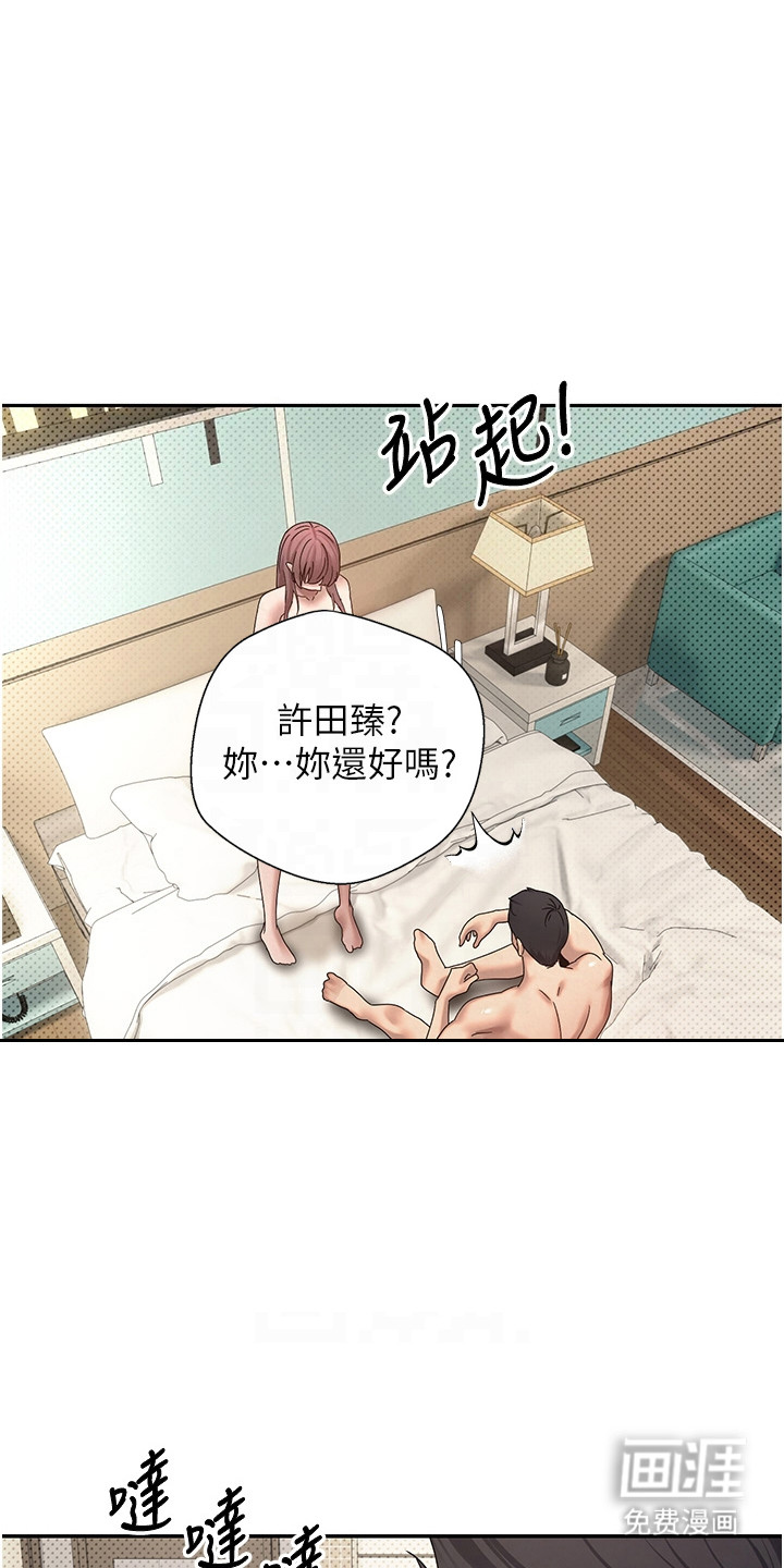第28话5