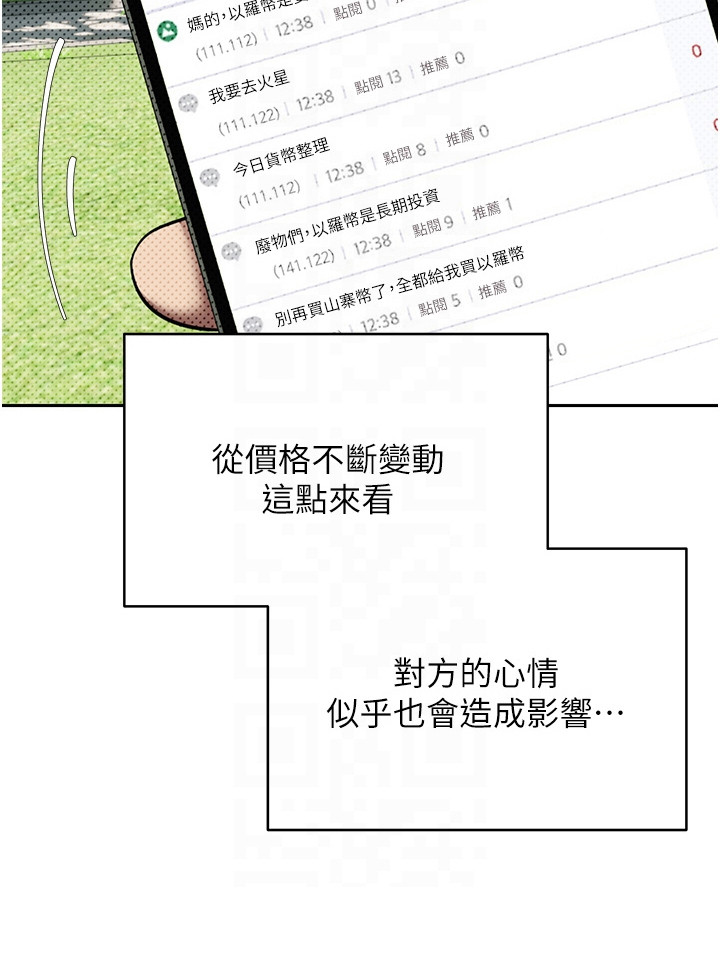 第28话22