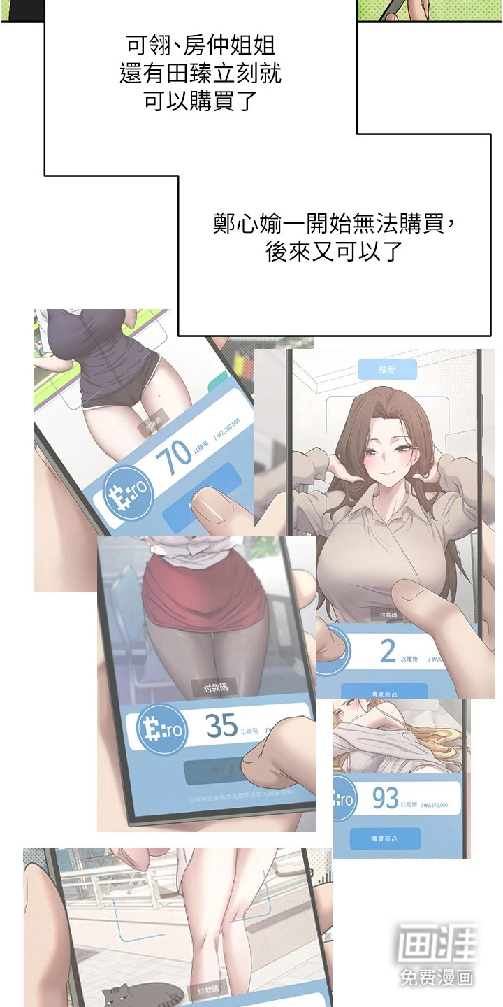 第28话20