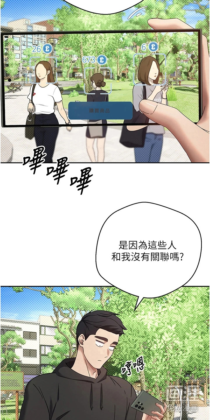 第28话18