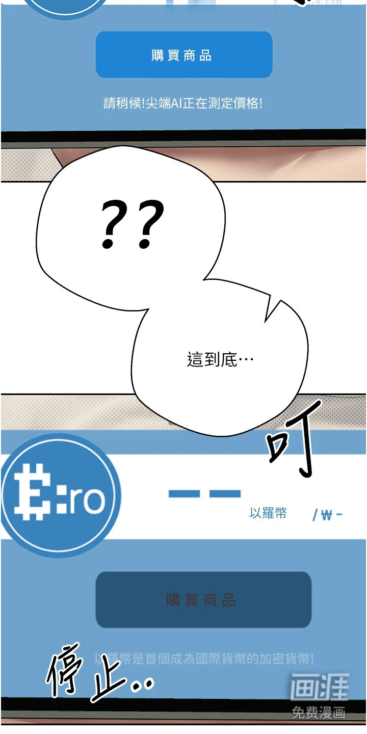 第28话4