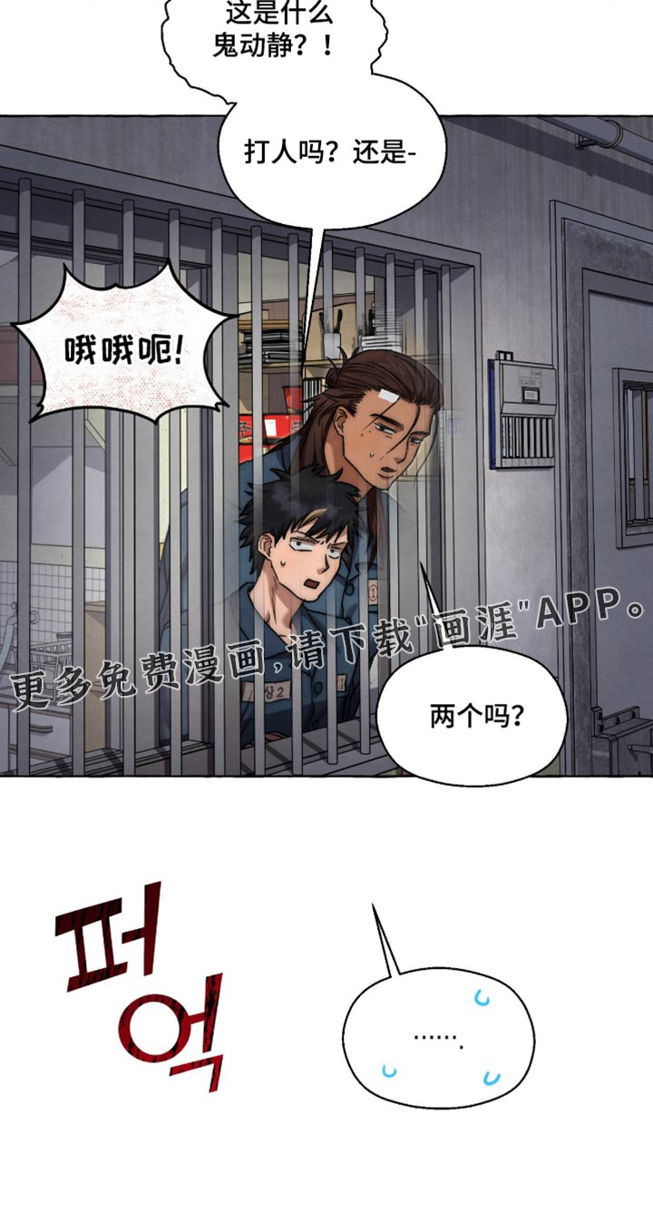 第144话17