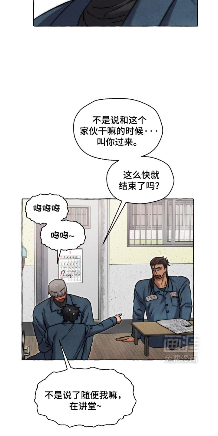 第144话2