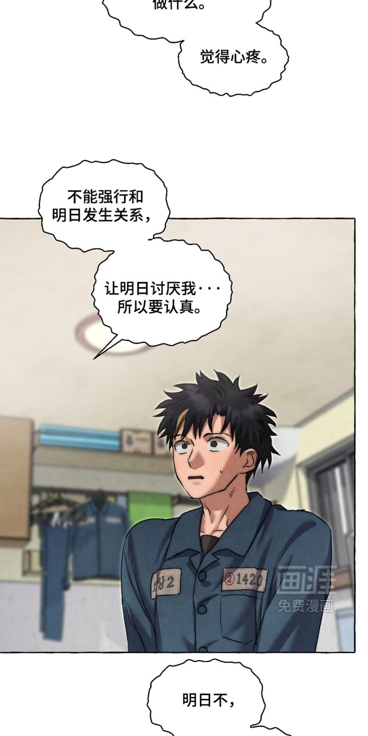 第144话4