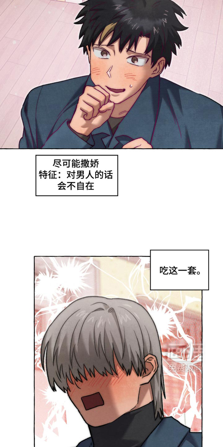 第144话1