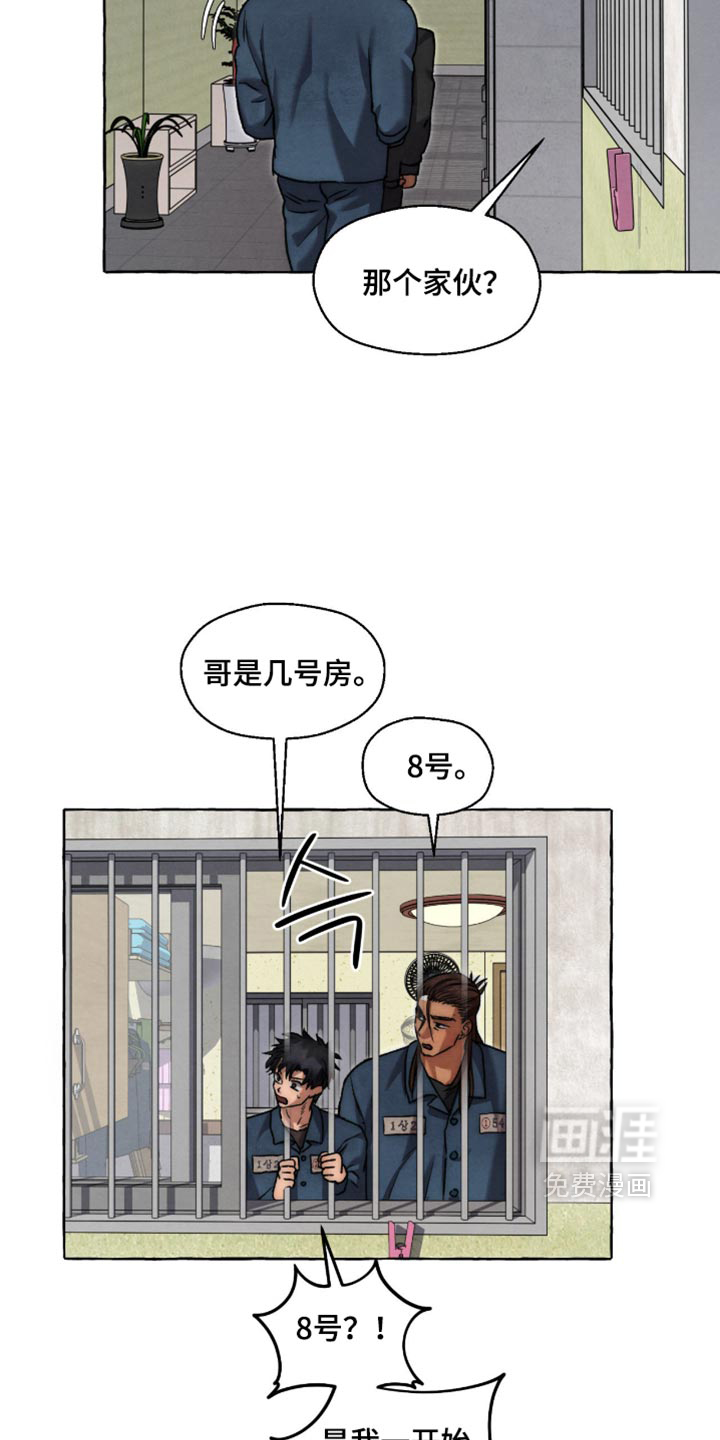 第144话13