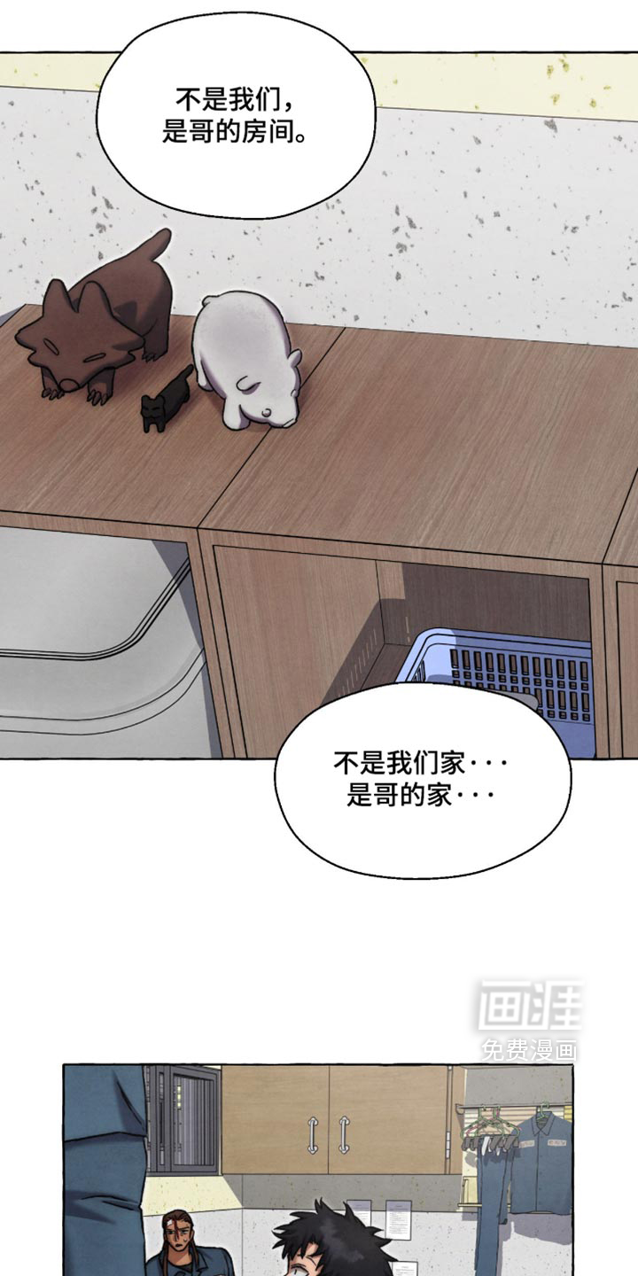 第144话8