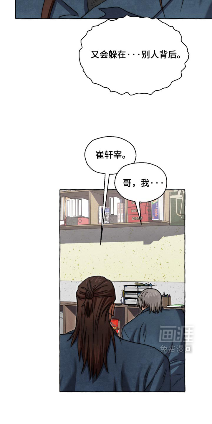 第144话6
