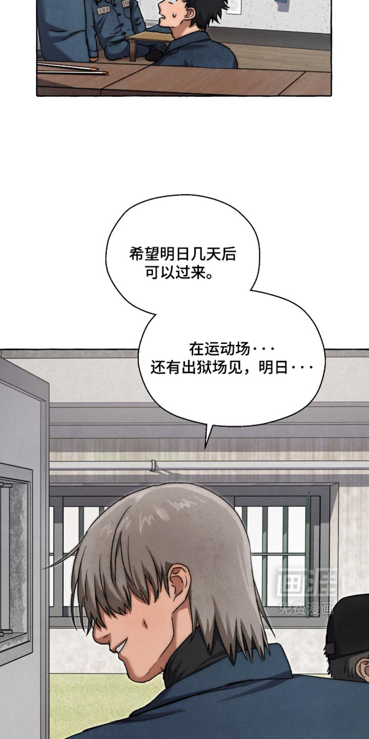 第144话9
