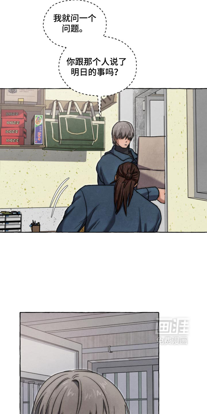 第144话11