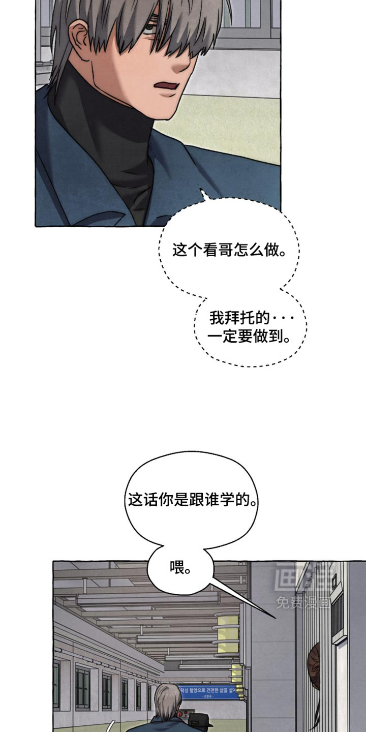 第144话12