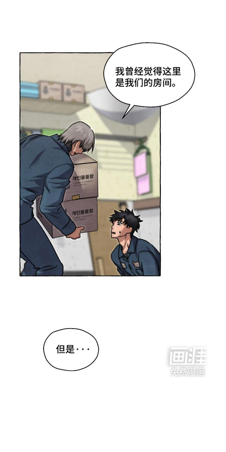 第144话7