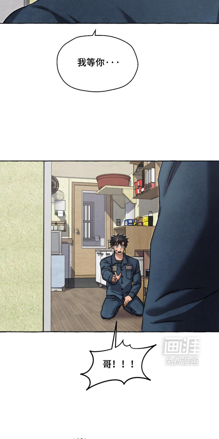 第144话10