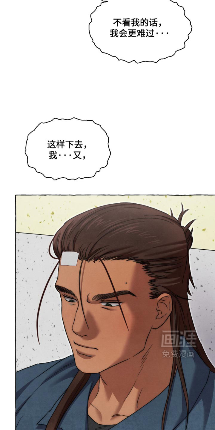 第144话5