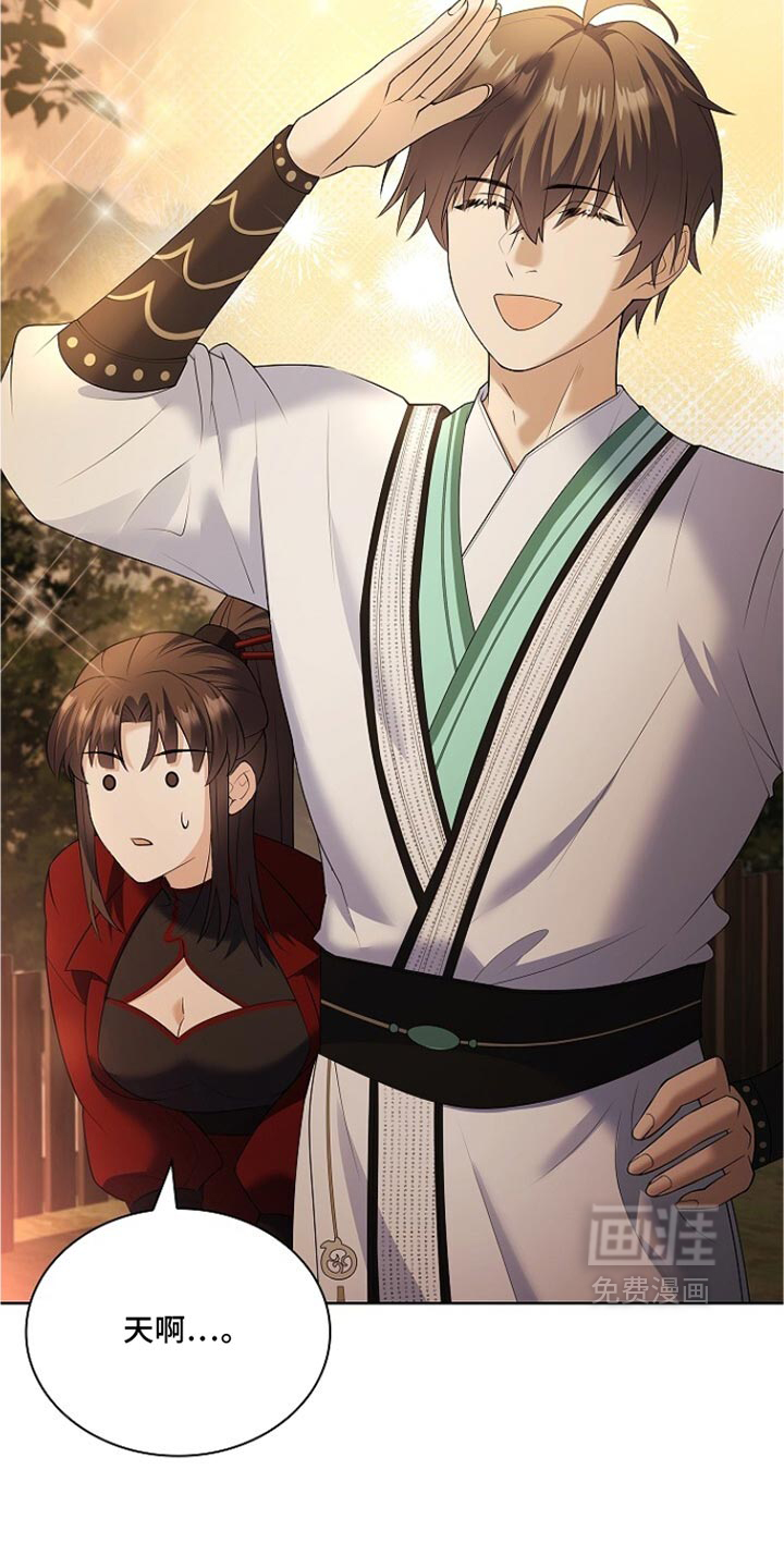 第39话13