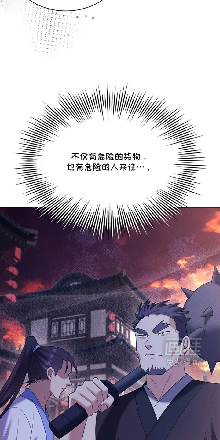 第39话21