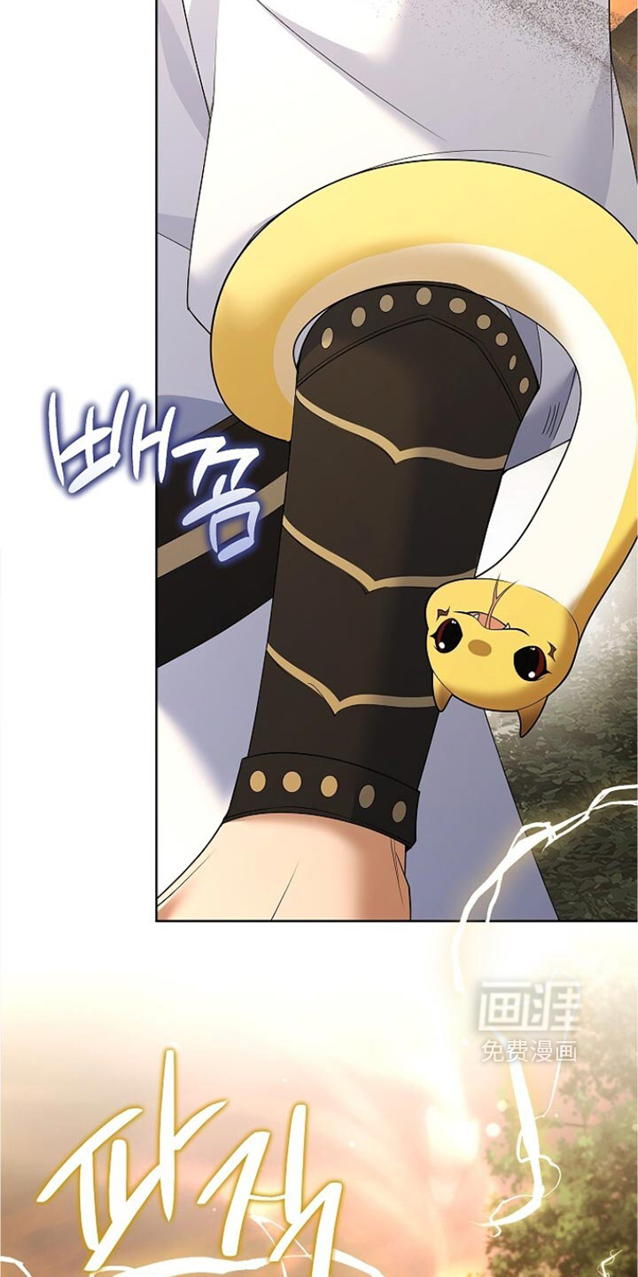 第39话6