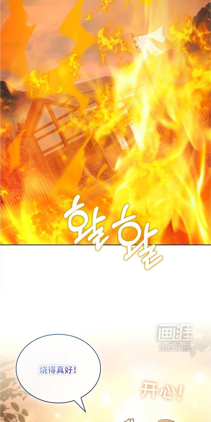 第39话12