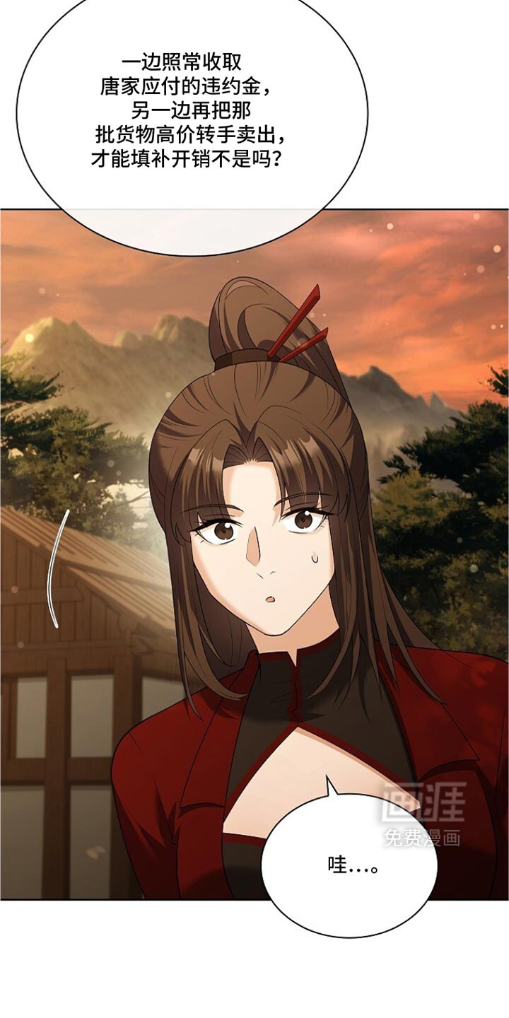 第39话4