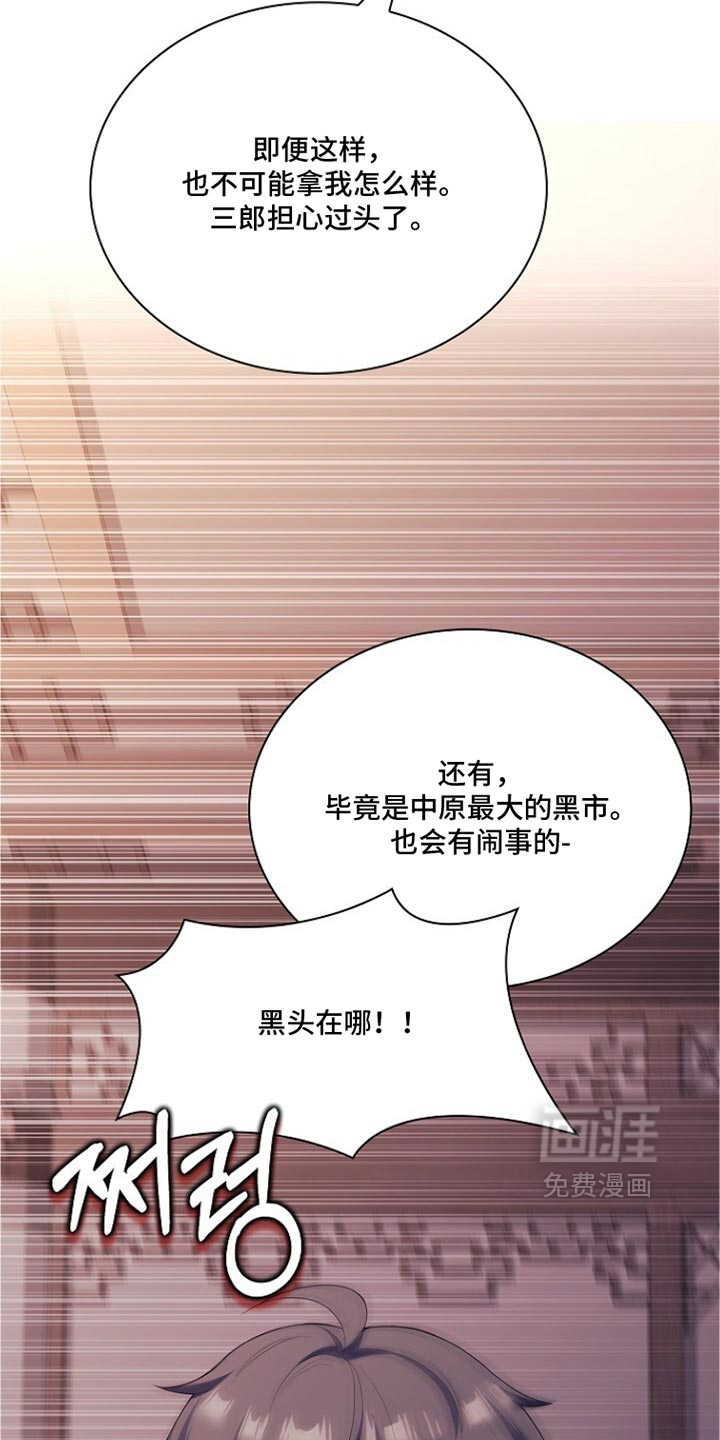 第39话23