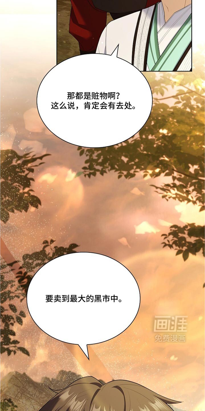 第39话2