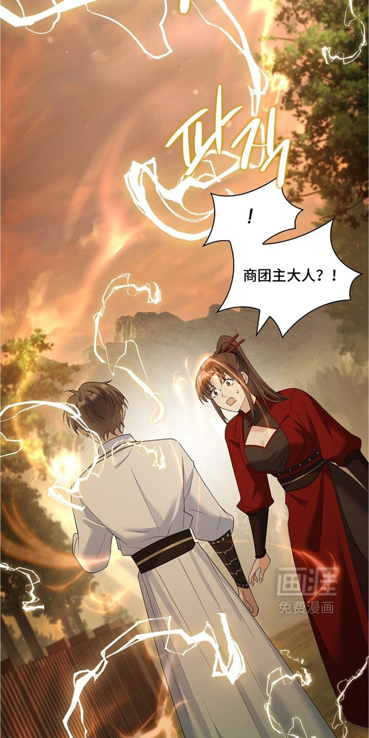 第39话7