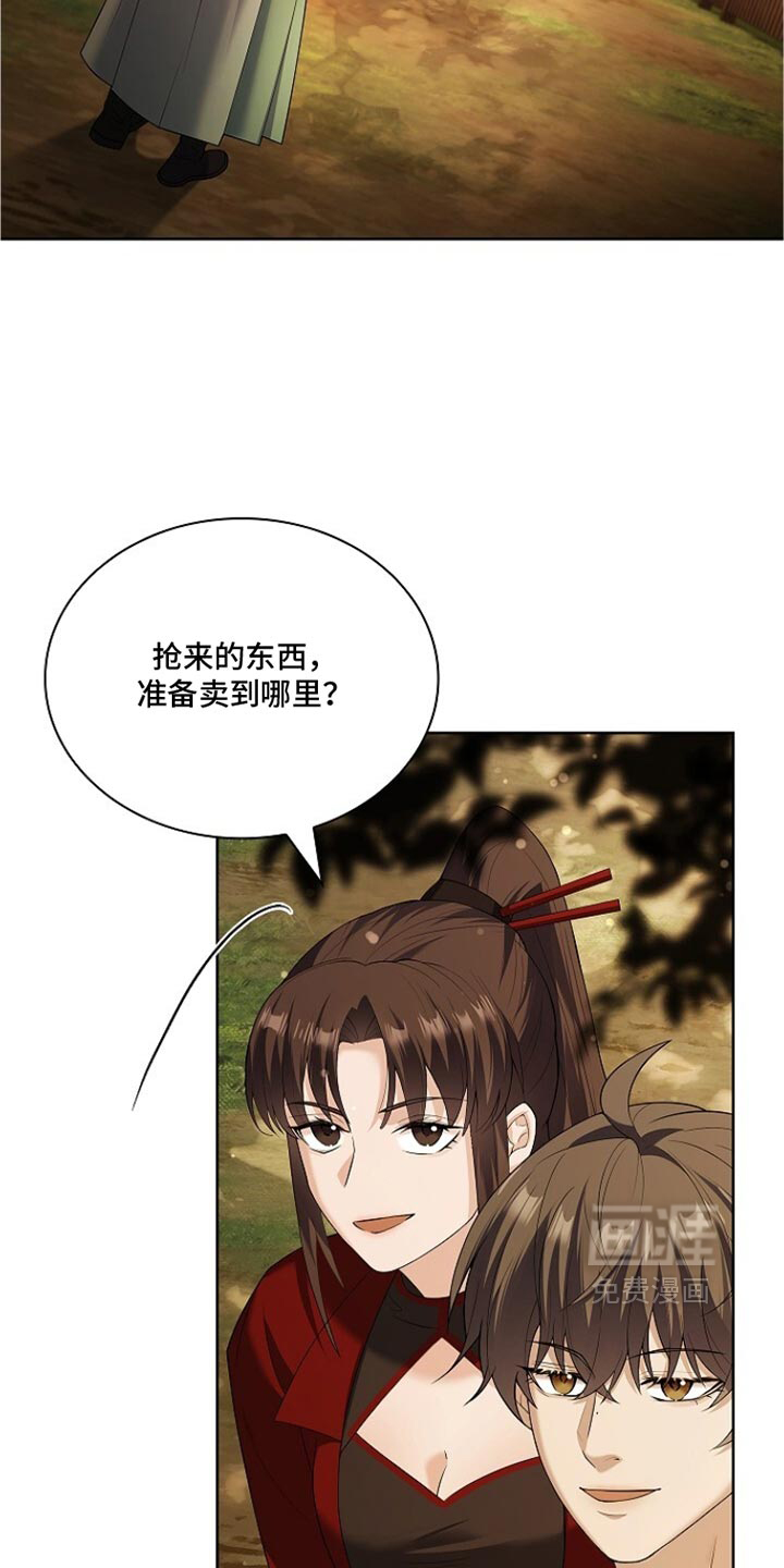 第39话1