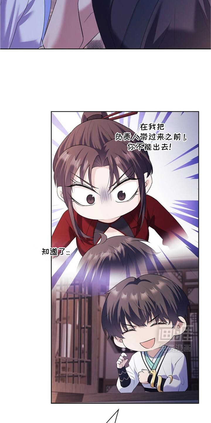 第39话22