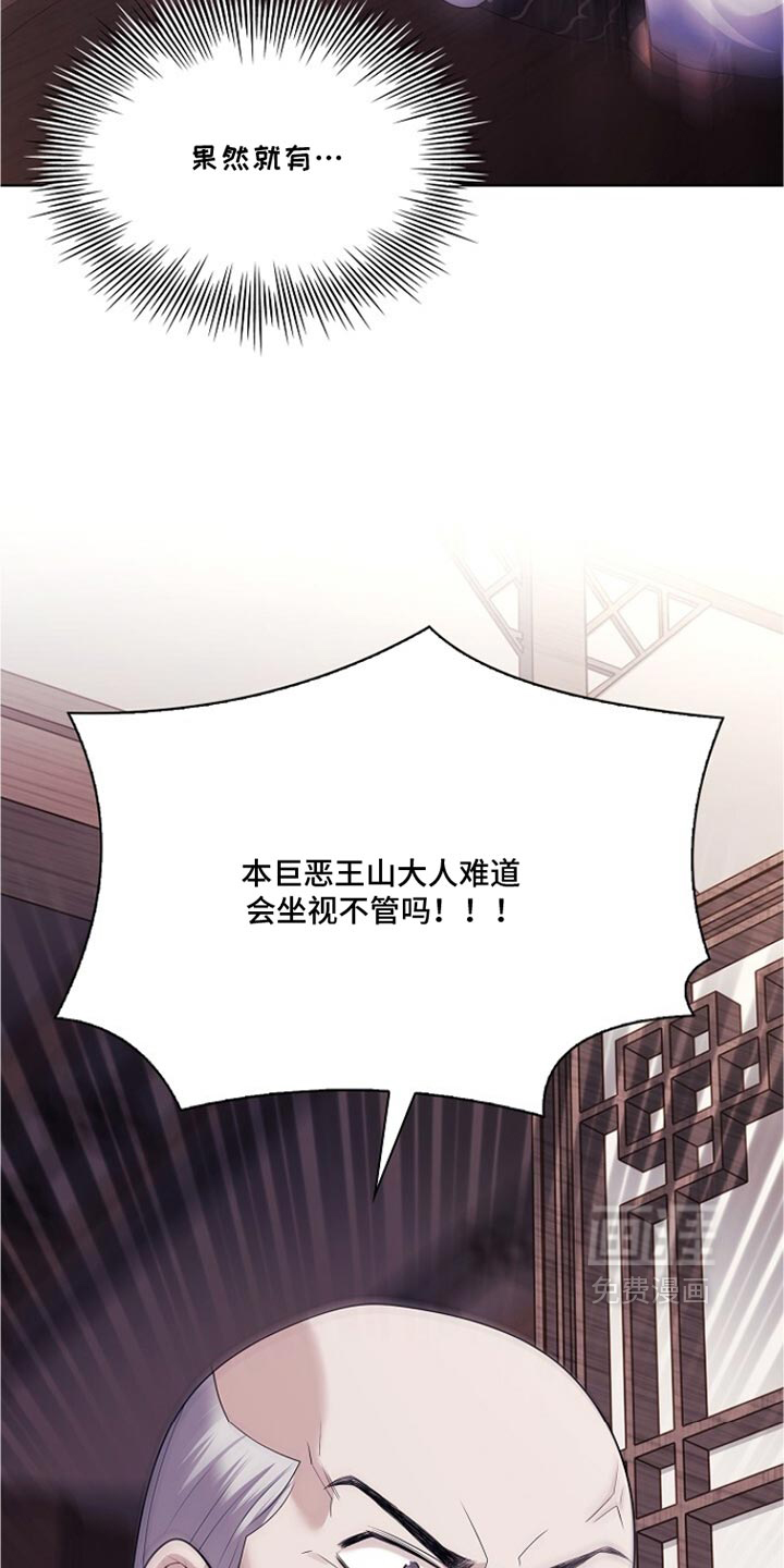 第39话26