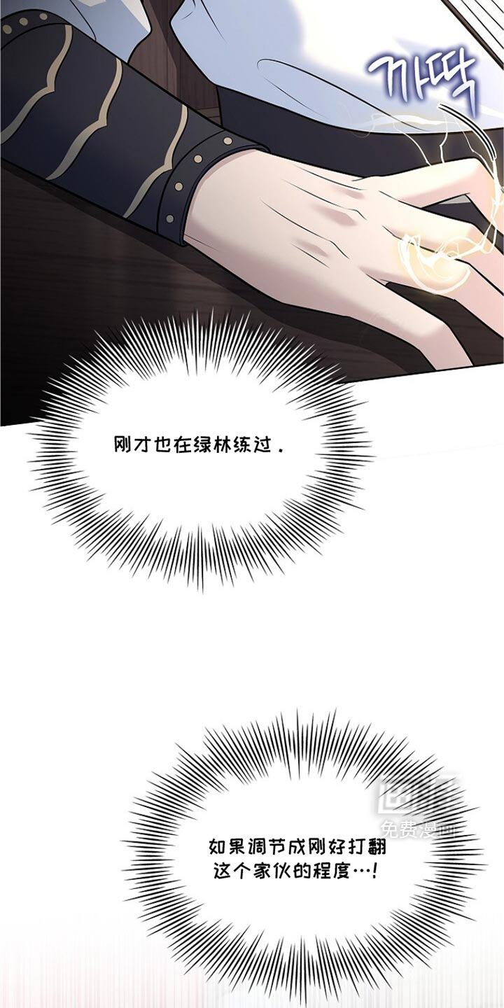 第39话31