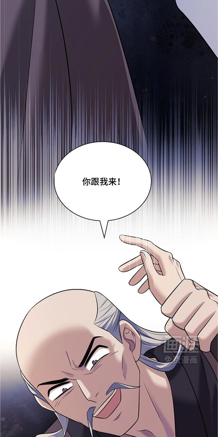 第39话33
