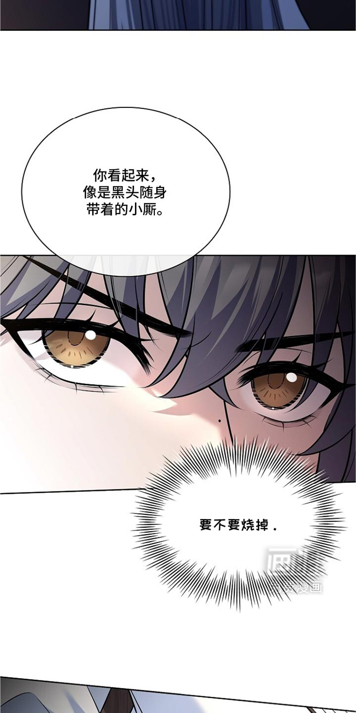 第39话30