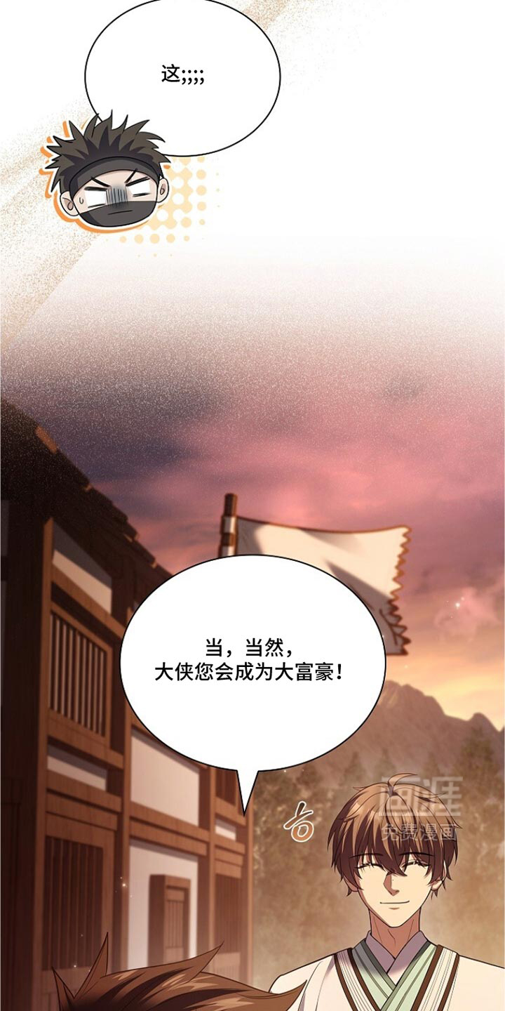 第38话49
