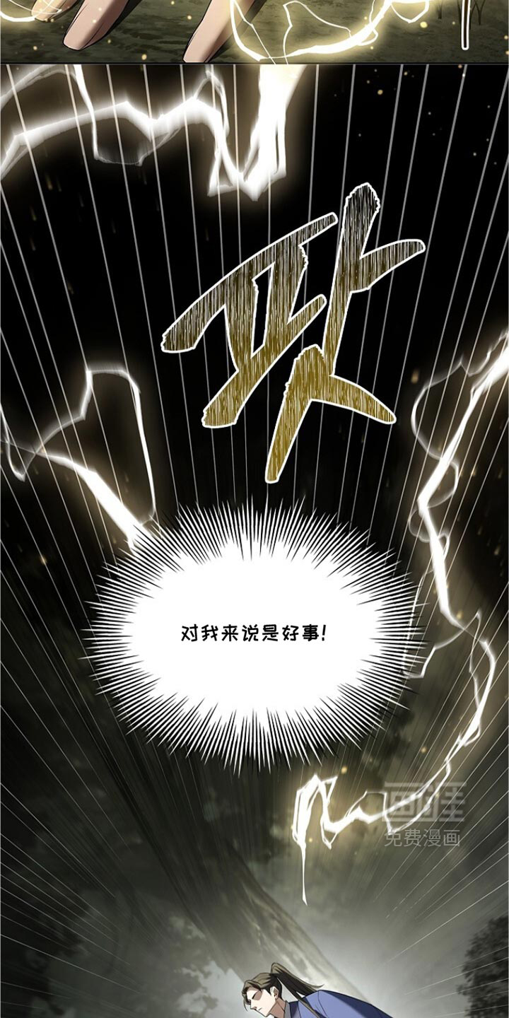 第38话21