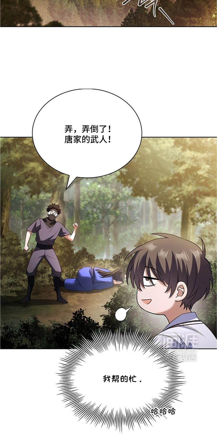 第38话33