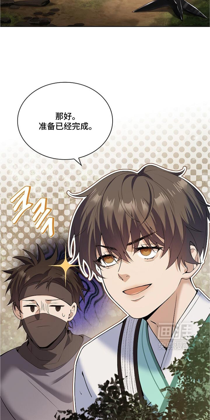 第38话2