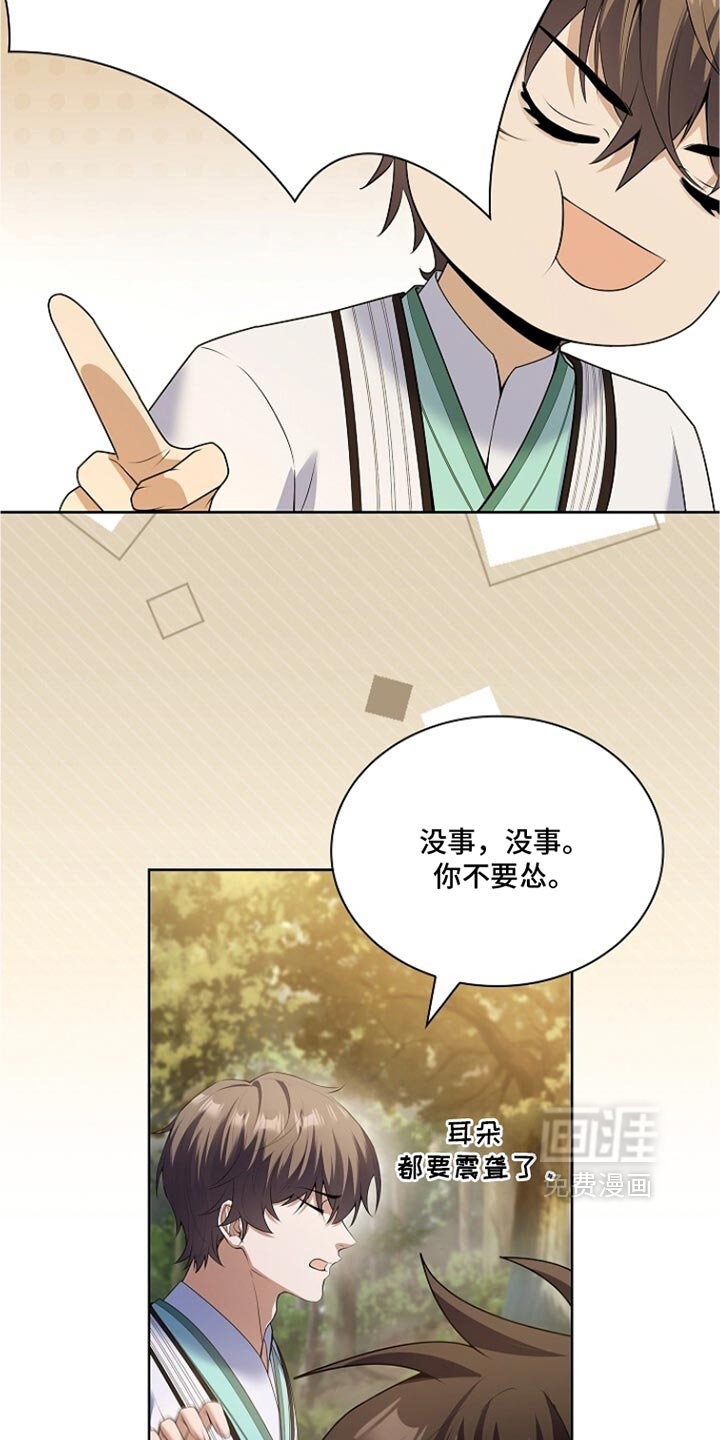 第38话10