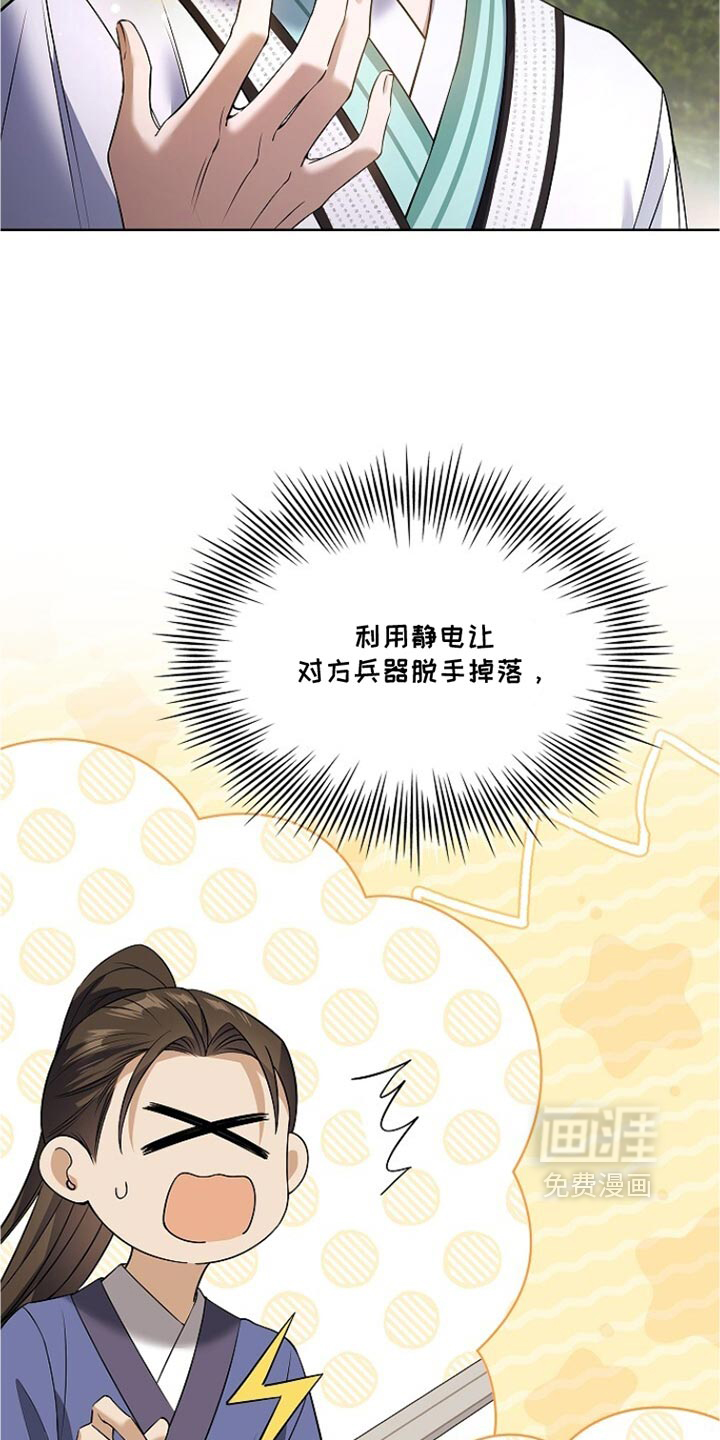 第38话35