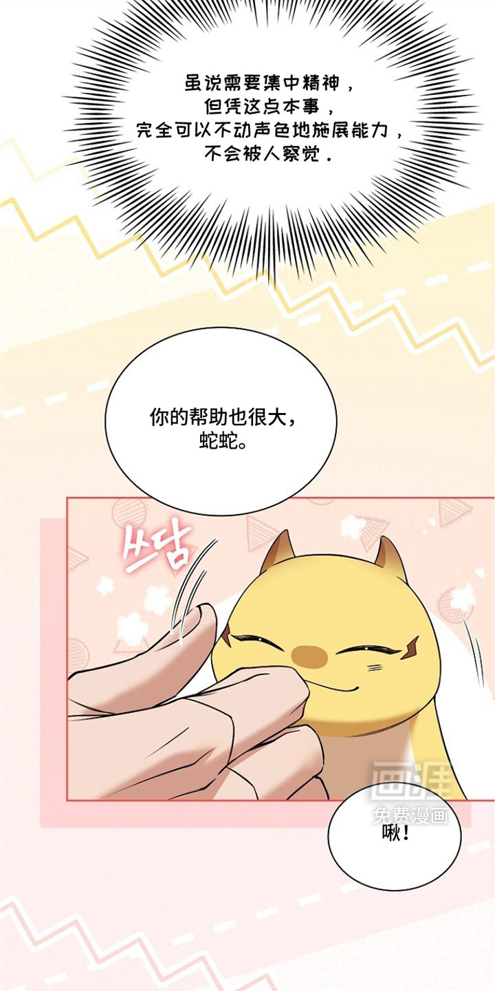 第38话37
