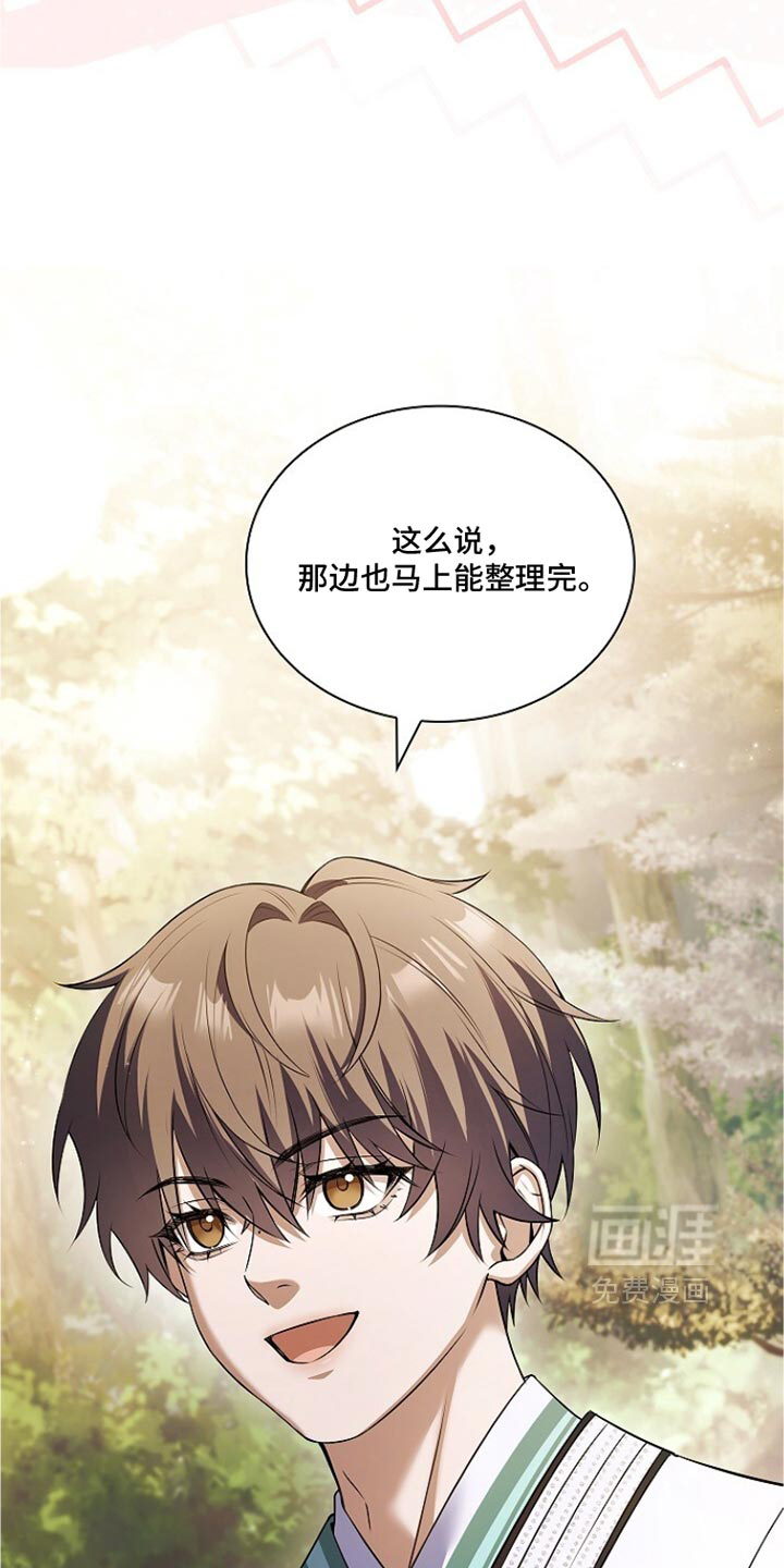 第38话38