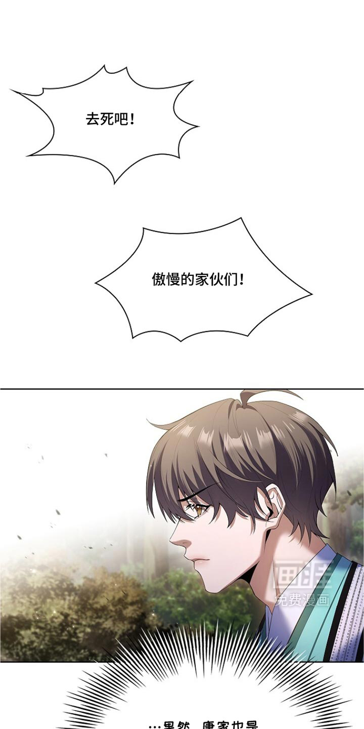 第38话17
