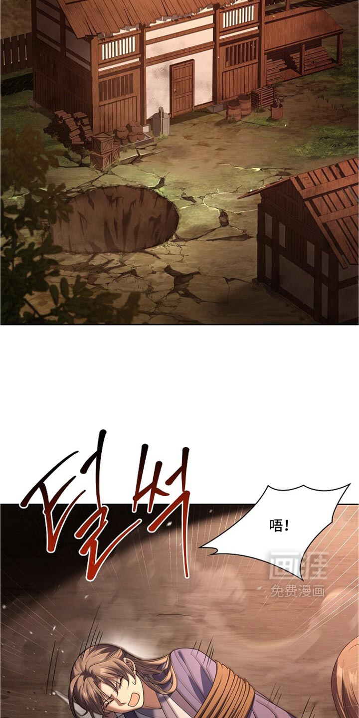 第38话43