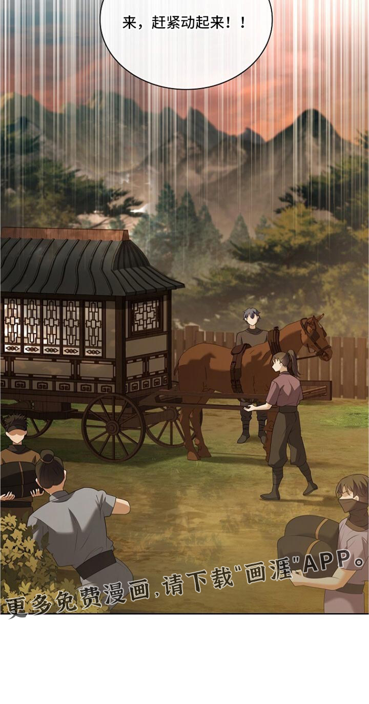 第38话51