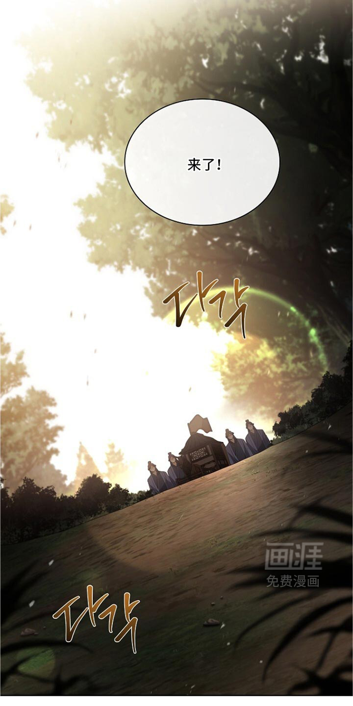 第38话6