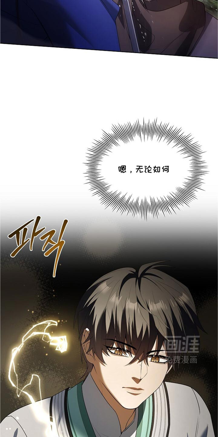 第38话19