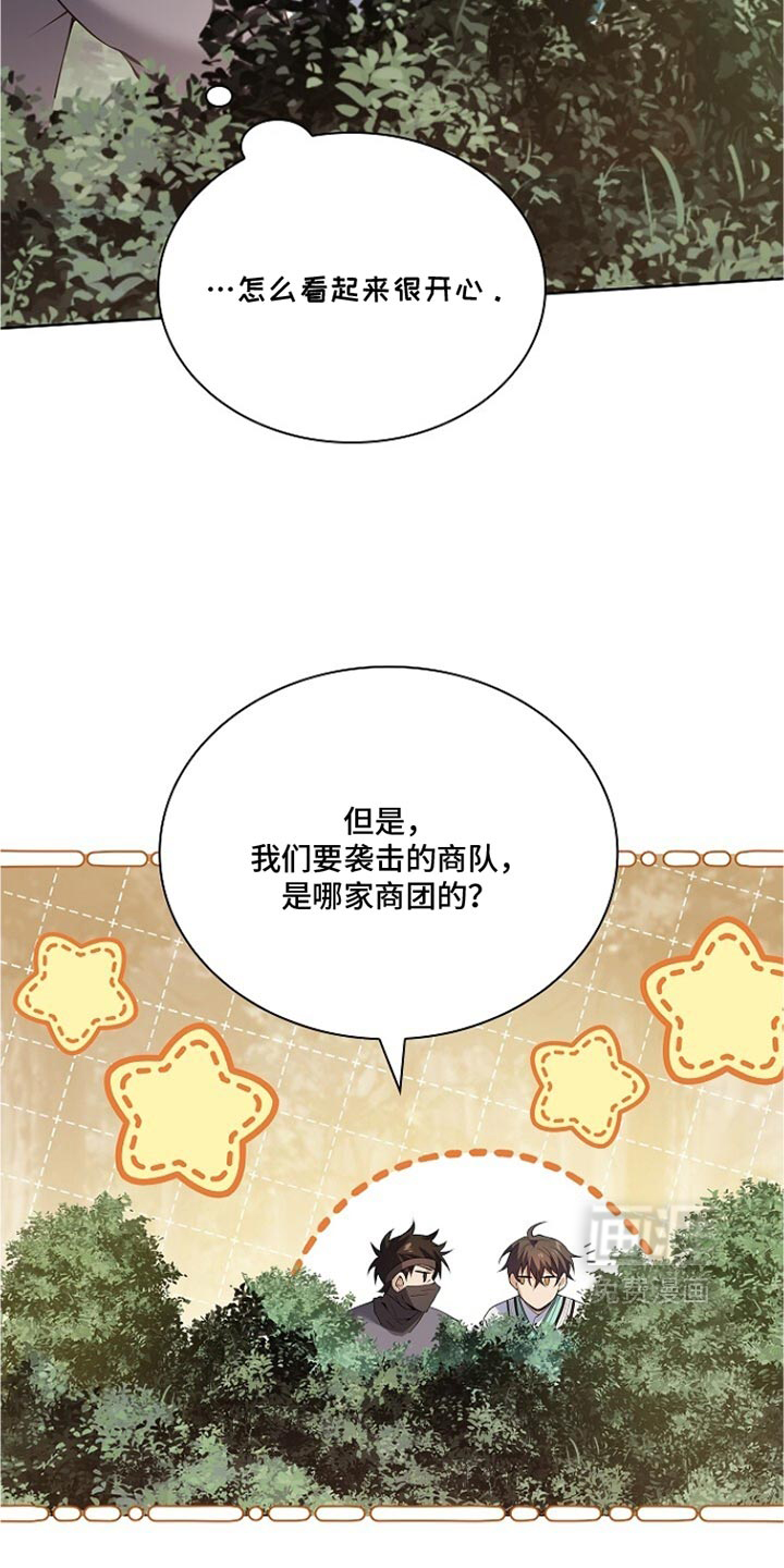 第38话3