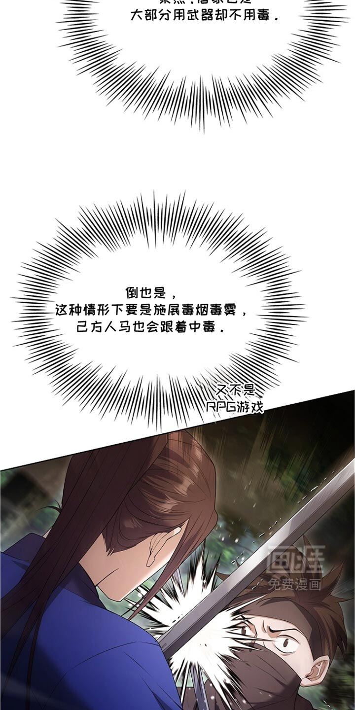 第38话18